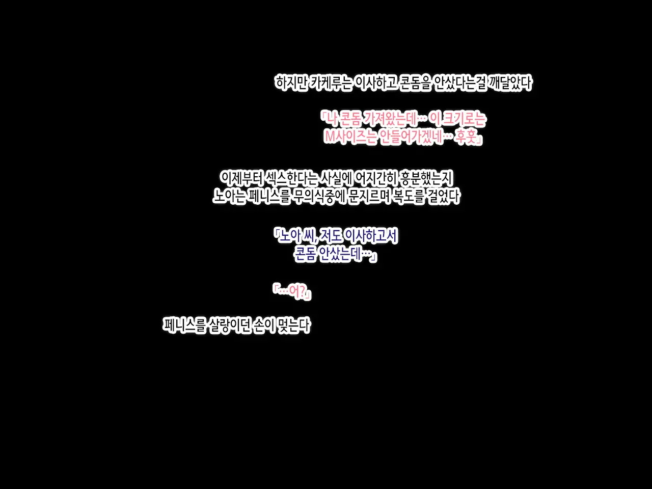 Hitozuma No Ofuro O Nozoitara Prologue